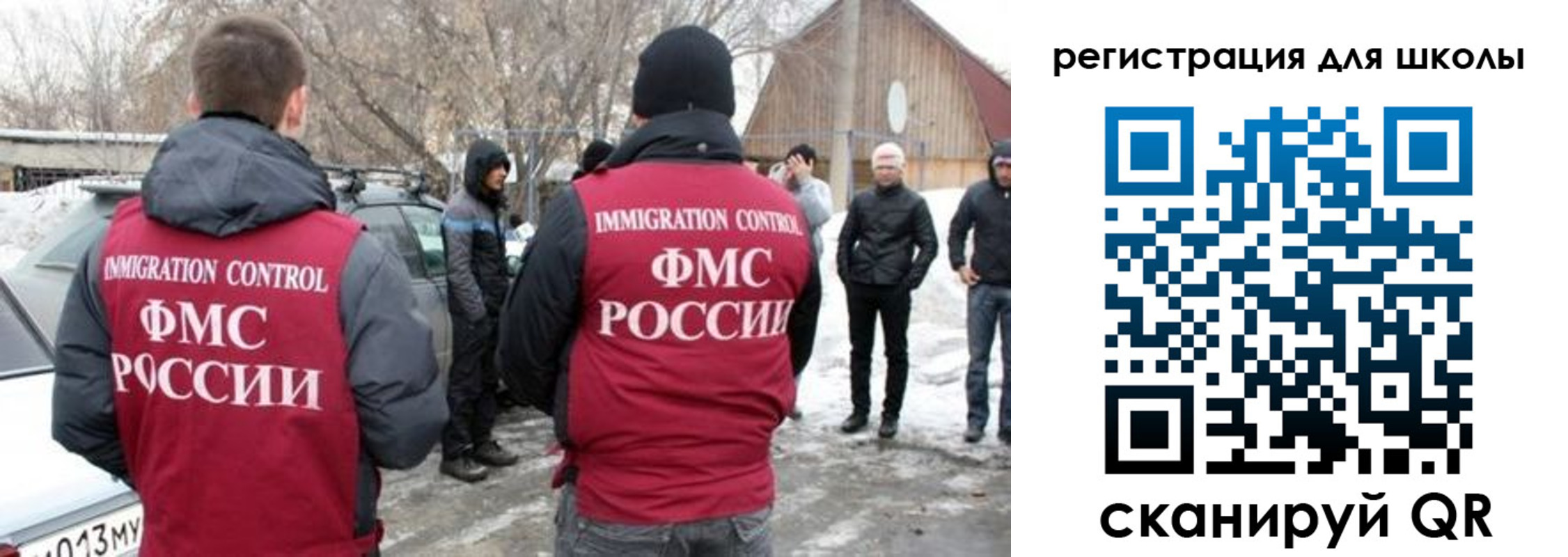 временная регистрация для всех в Калачинске