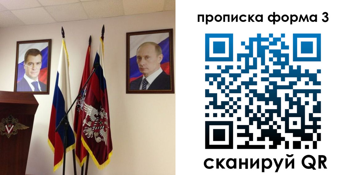 форма 3 в Калачинске